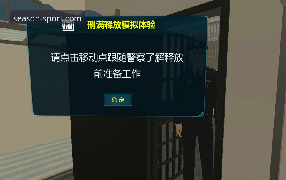 资深运动爱好者分享：四季体育app下载教程与实战体验